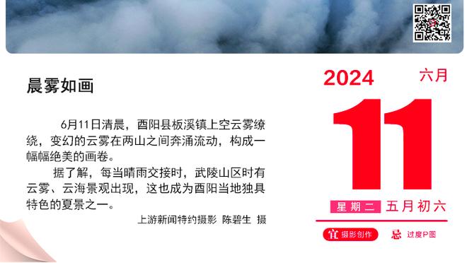 加油啊！国足vs卡塔尔全场补时：10分钟！